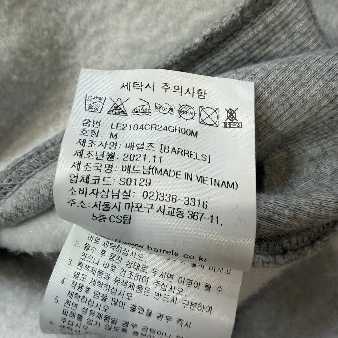 LEE 그레이 스웻셔츠  상품이미지5