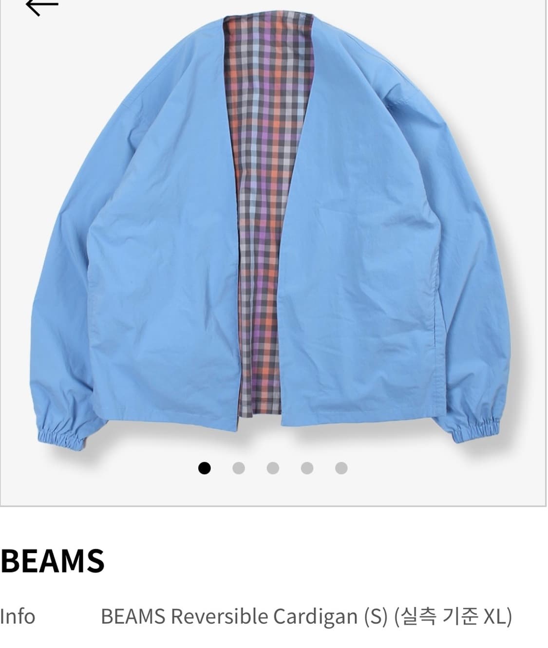 빔즈 리버시블 자켓 상품이미지1