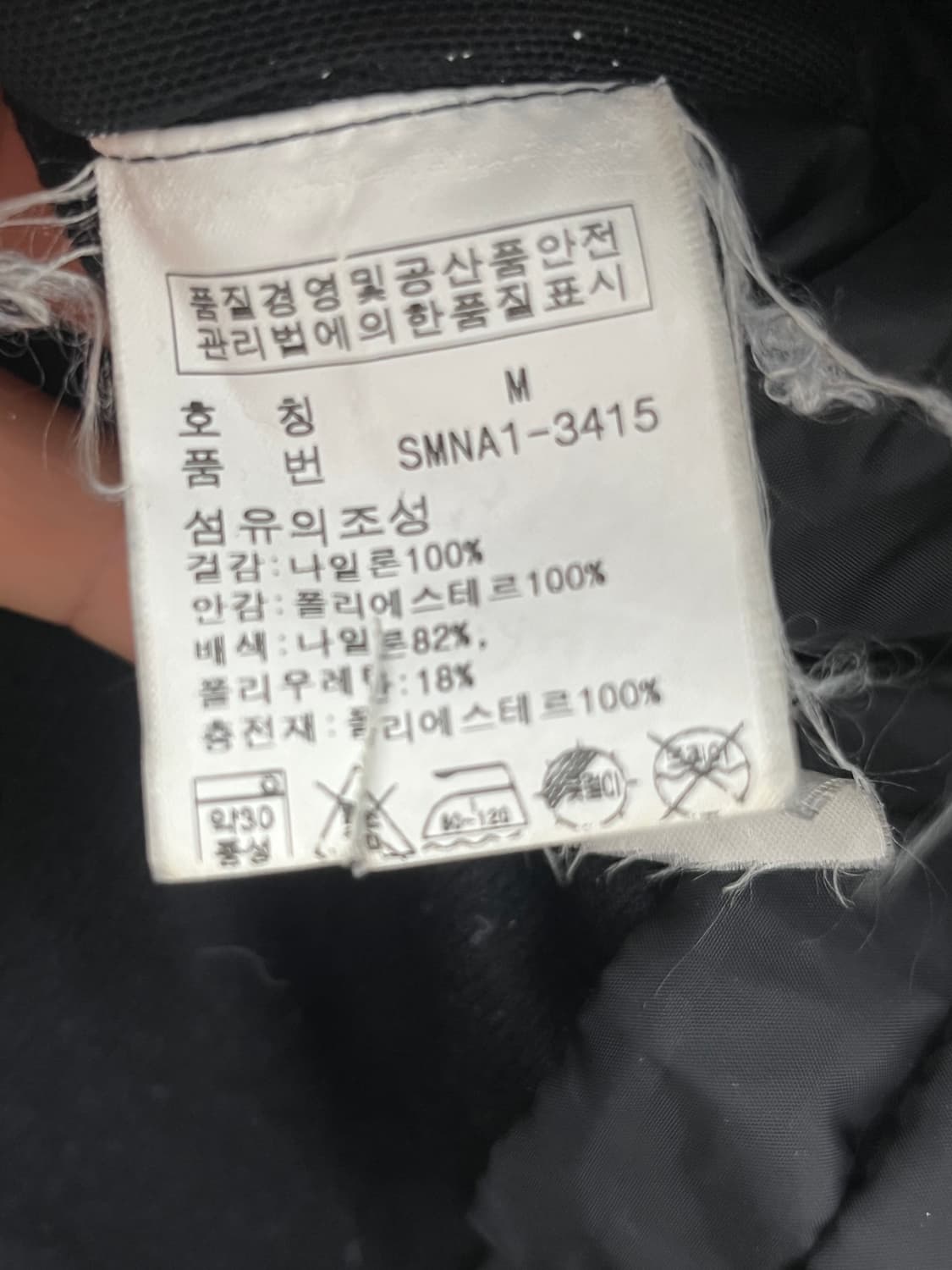 M) POLO RALPH LAUREN HARDSHELL JACKET 상품이미지5