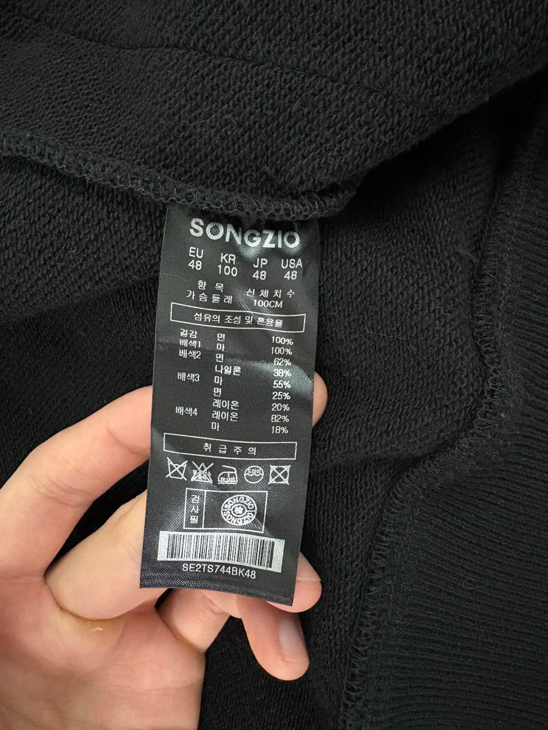 송지오 오버후드집업 상품이미지6