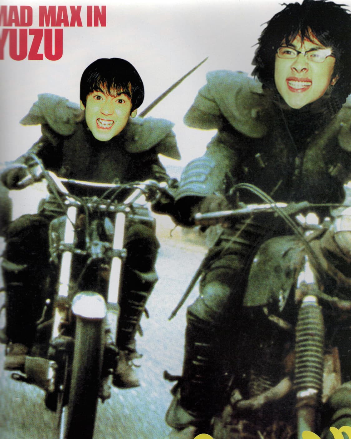 신 오레모리 2호 1999년 11월 1일 발행 스네일 램프 표지 희귀잡지 상품이미지4