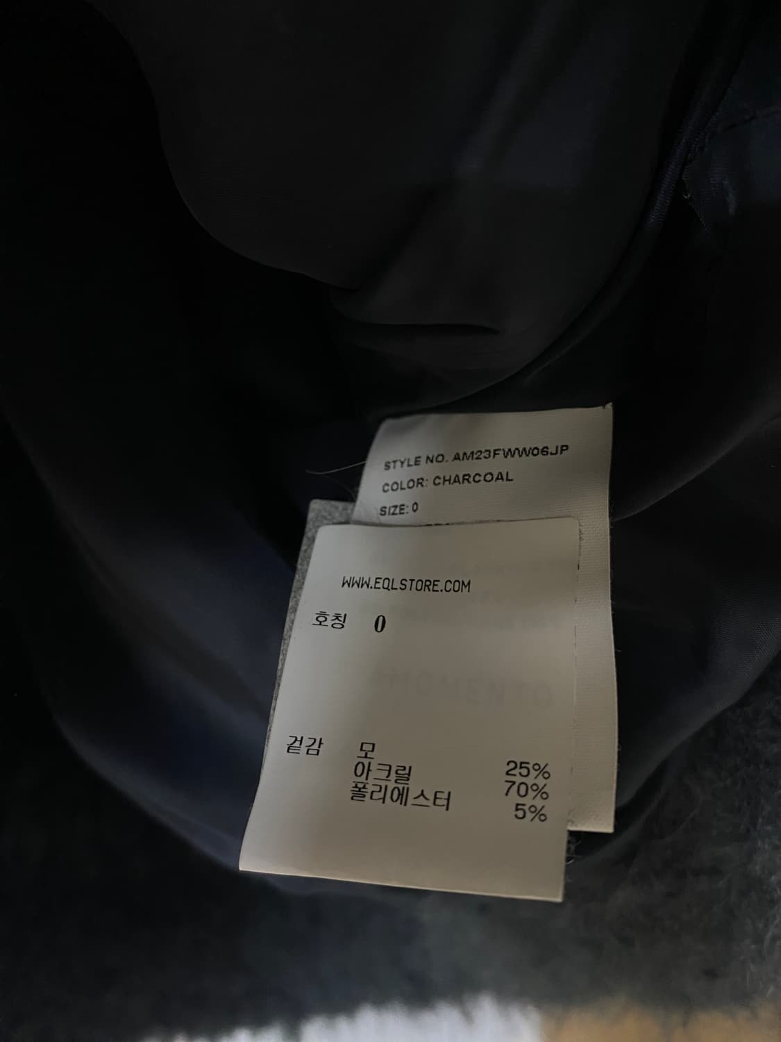 아모멘토 23f/w 퍼자켓 차콜블루 0사이즈 상품이미지8
