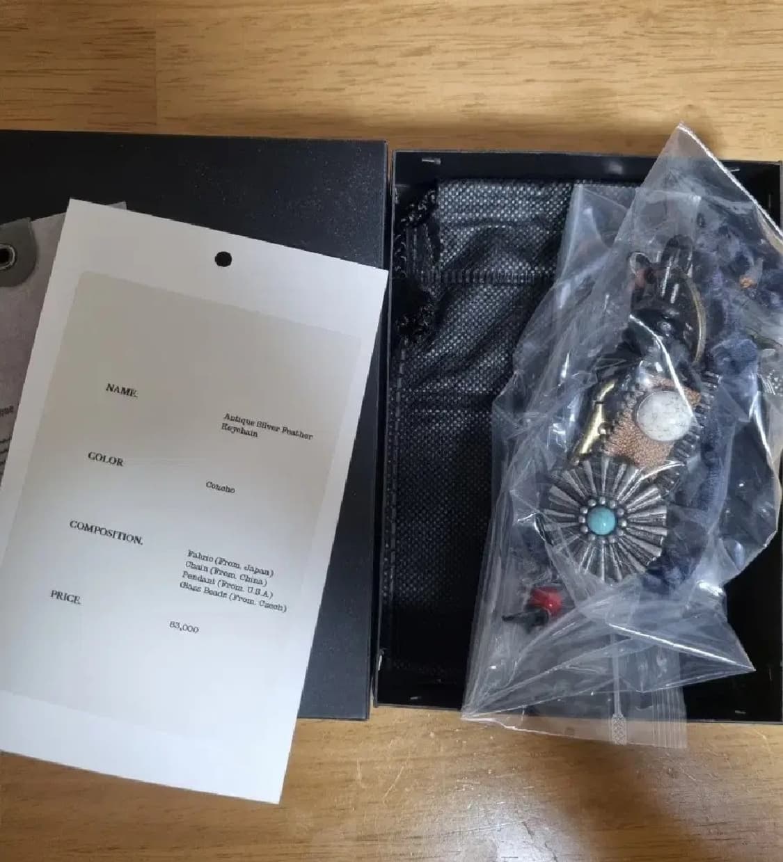 아워셀브스 키링 콘초 새상품 상품이미지1