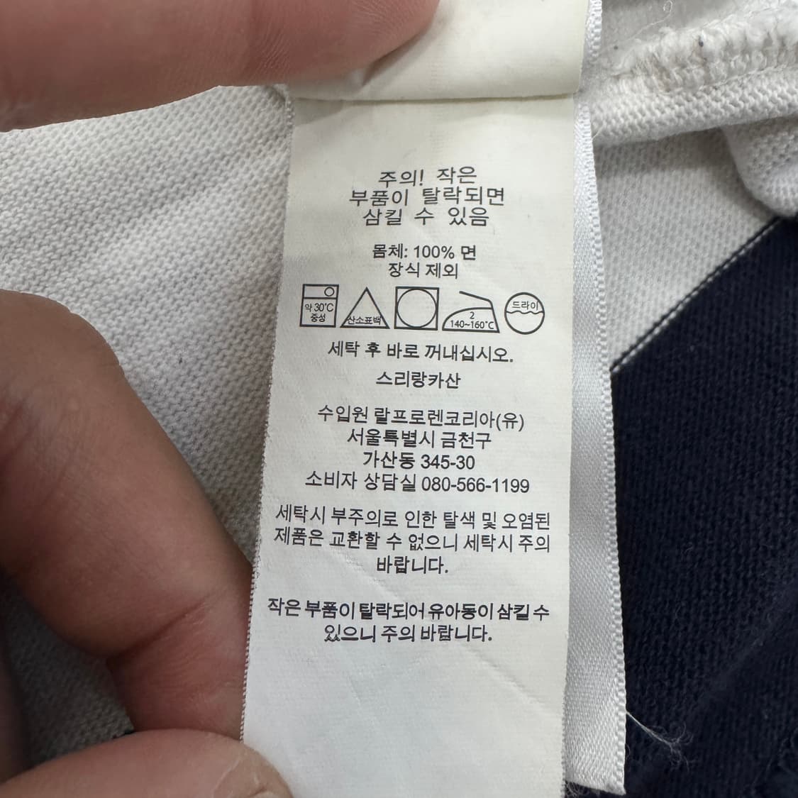 폴로 신형 포니 럭비 PK 카라 긴팔 티셔츠 상품이미지8