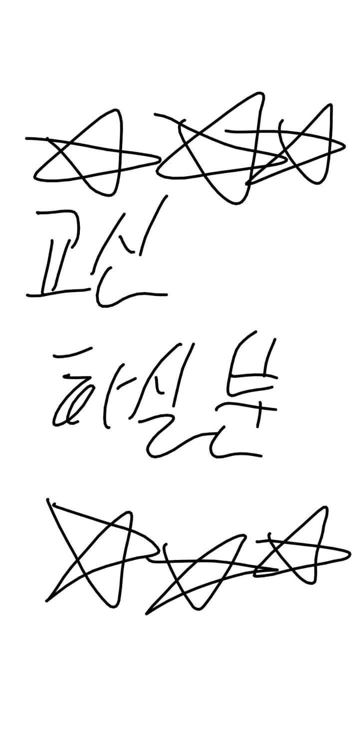 교신 보실 분 제시하시면 됩니다 상품이미지1
