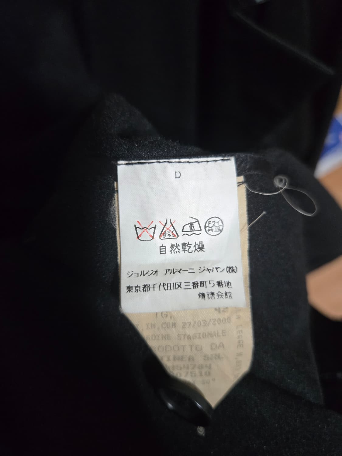 아르마니 블랙 코트 42 여성용 상품이미지5