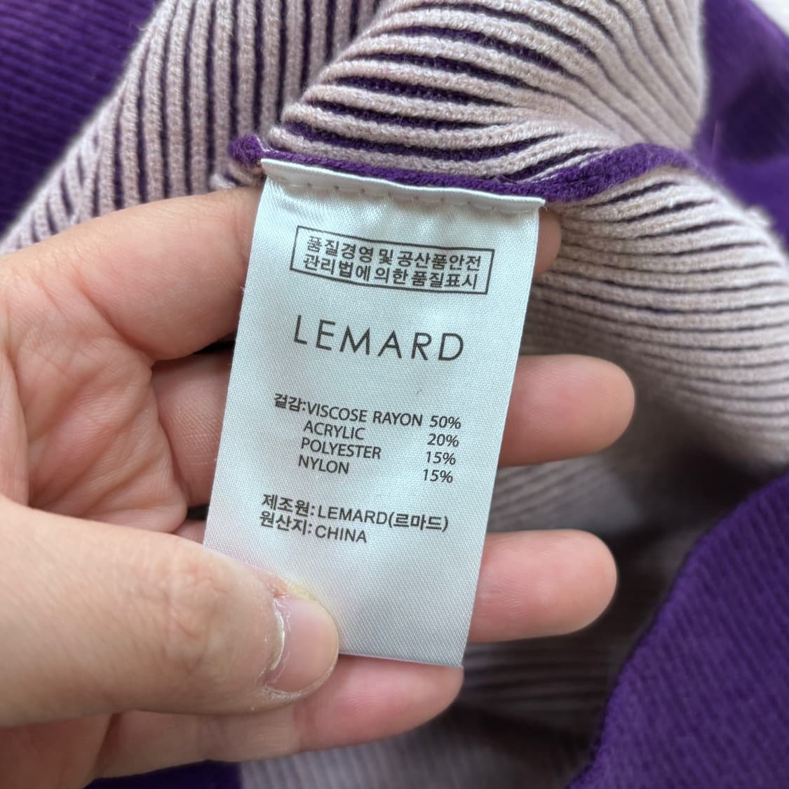 2 르마드 투톤 단추 카라 니트 0414E 상품이미지4