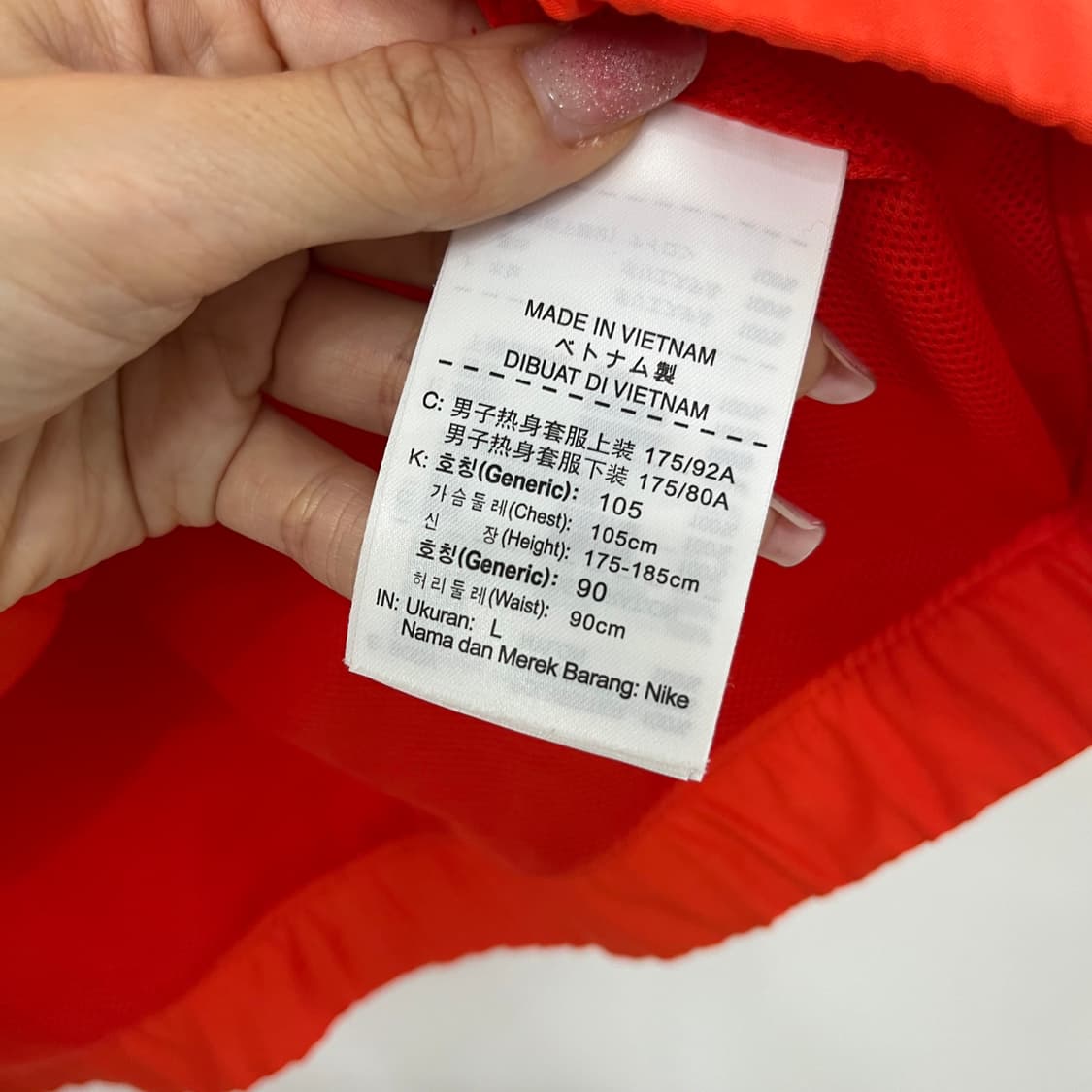 나이키 스우시 자수로고 올드스쿨 사이드라인 바람막이 상품이미지6