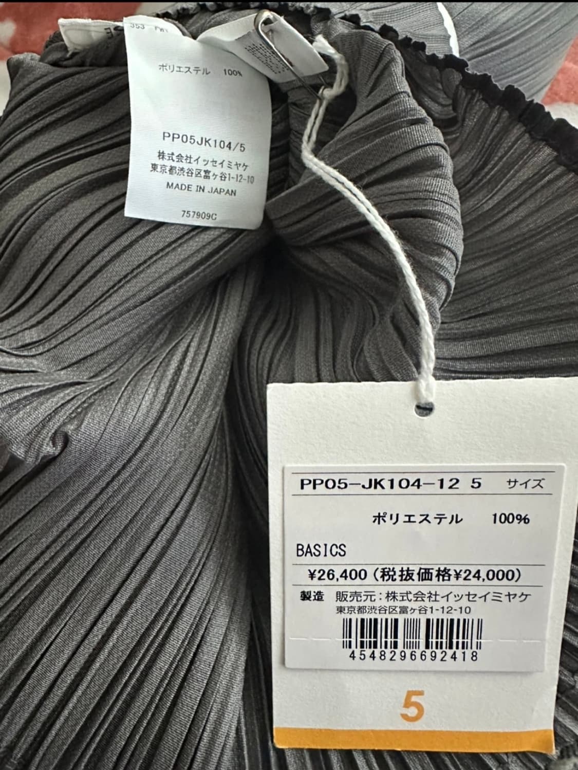 플리츠플리즈 베이직탑 그레이 5사이즈 새상품 상품이미지2