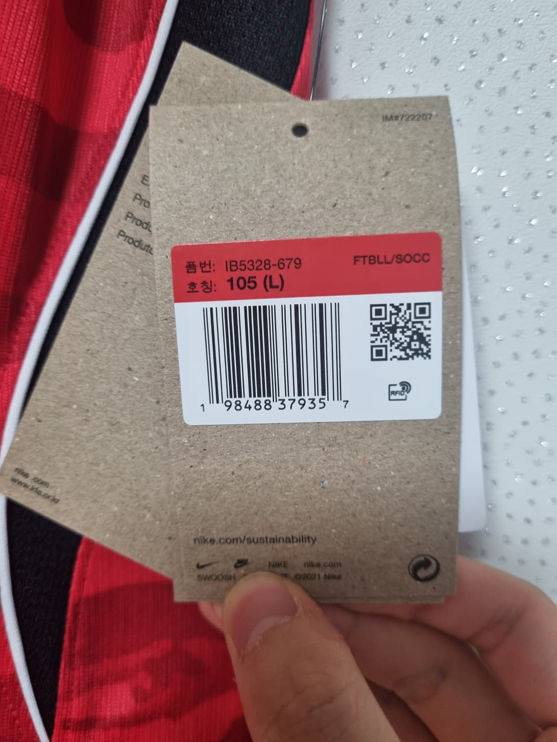 북중미월드컵 대한민국 국가대표팀 레플리카 유니폼 손흥민 L(105)사이즈 상품이미지3