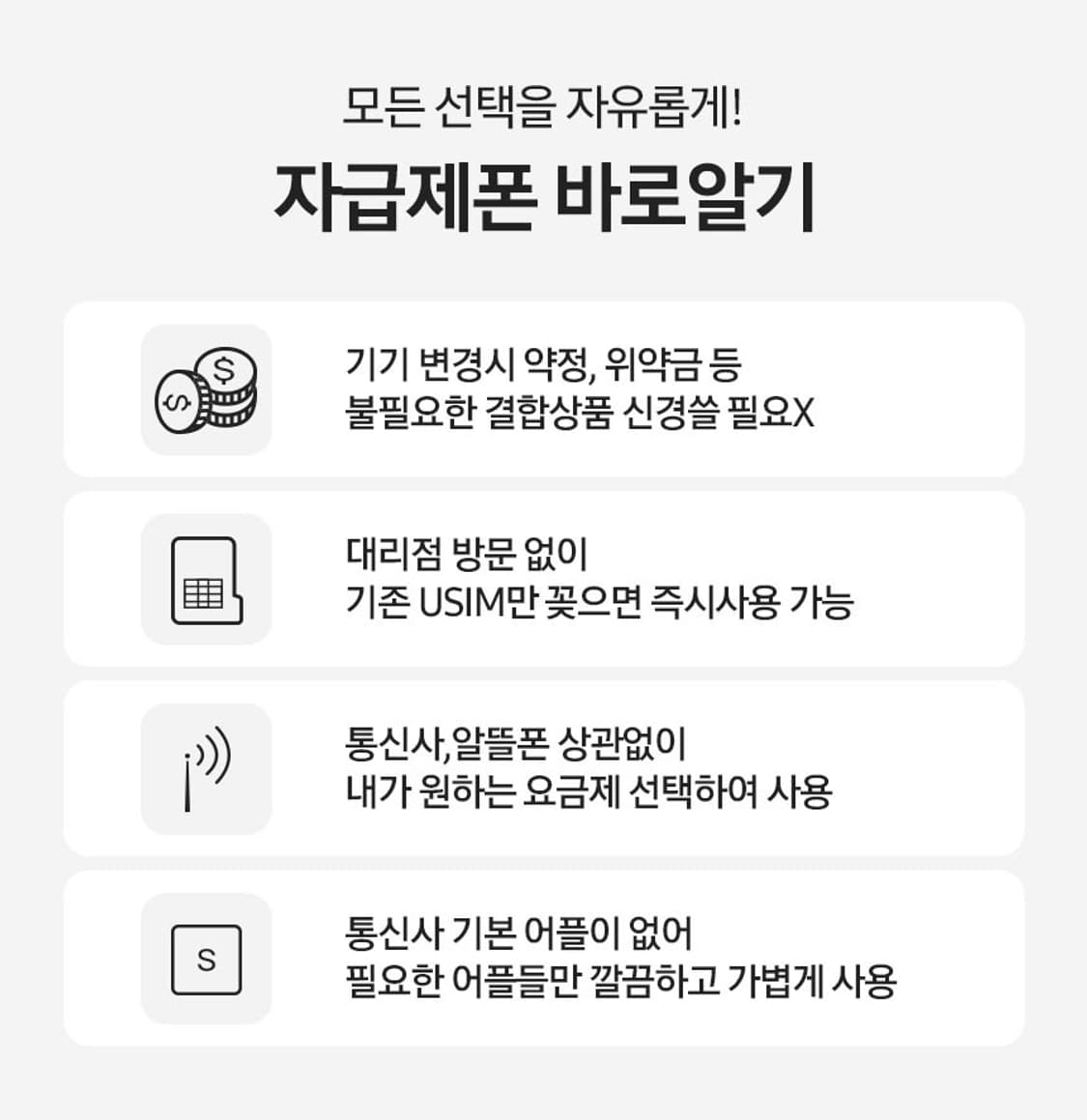 (새상품) 삼성 갤럭시 S25FE 아이스블루 자급제 스마트폰 상품이미지4