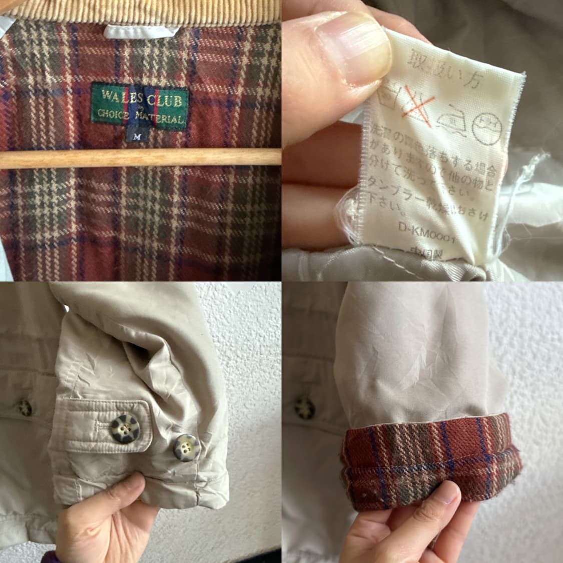 난로 앞 베이지 워크 자켓 상품이미지5