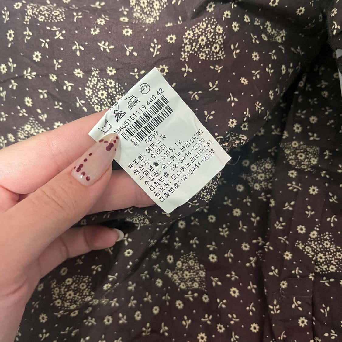 모스키노 브라운 프릴 빈티지 라떼 자켓 상품이미지5