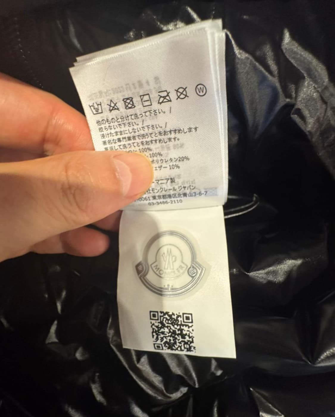 [몽클;레어] 새상품 / UME / 3 (약 100~105 사이즈) 상품이미지3