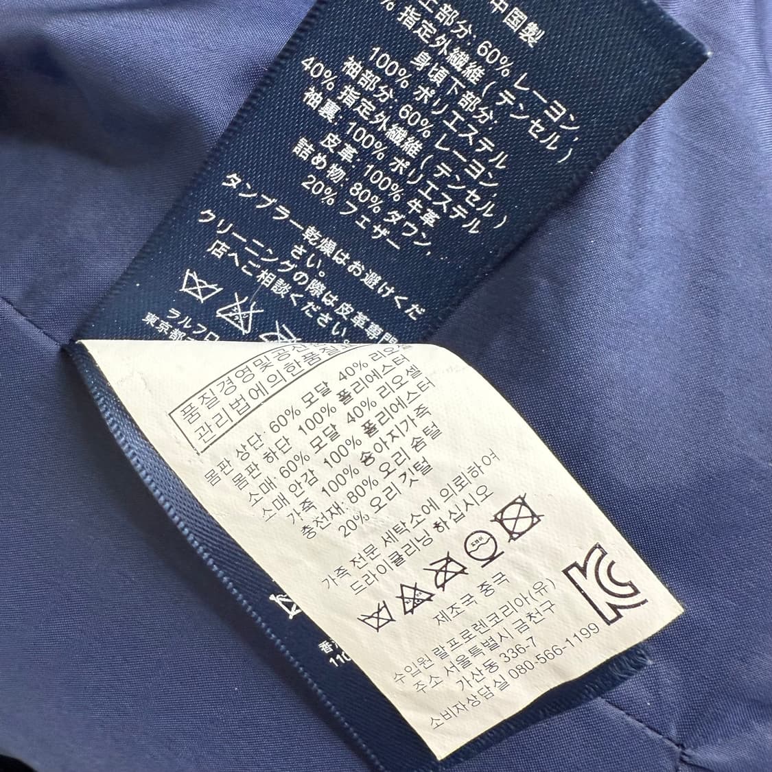 [XXL] 폴로 배색 패딩 상품이미지7