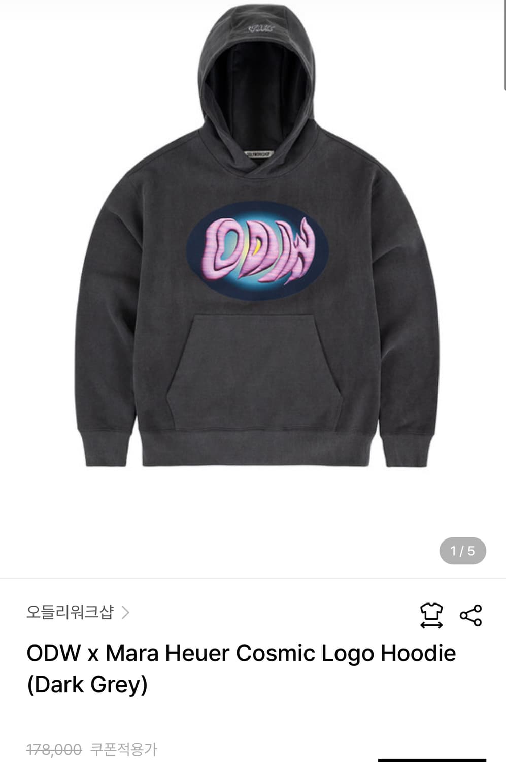 오들리워크샵 후드 그레이 차콜 상품이미지1