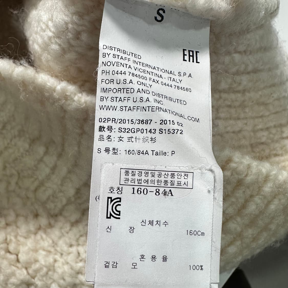 Mm6 메종 마르지엘라 부클 울 롱 가디건   상품이미지6