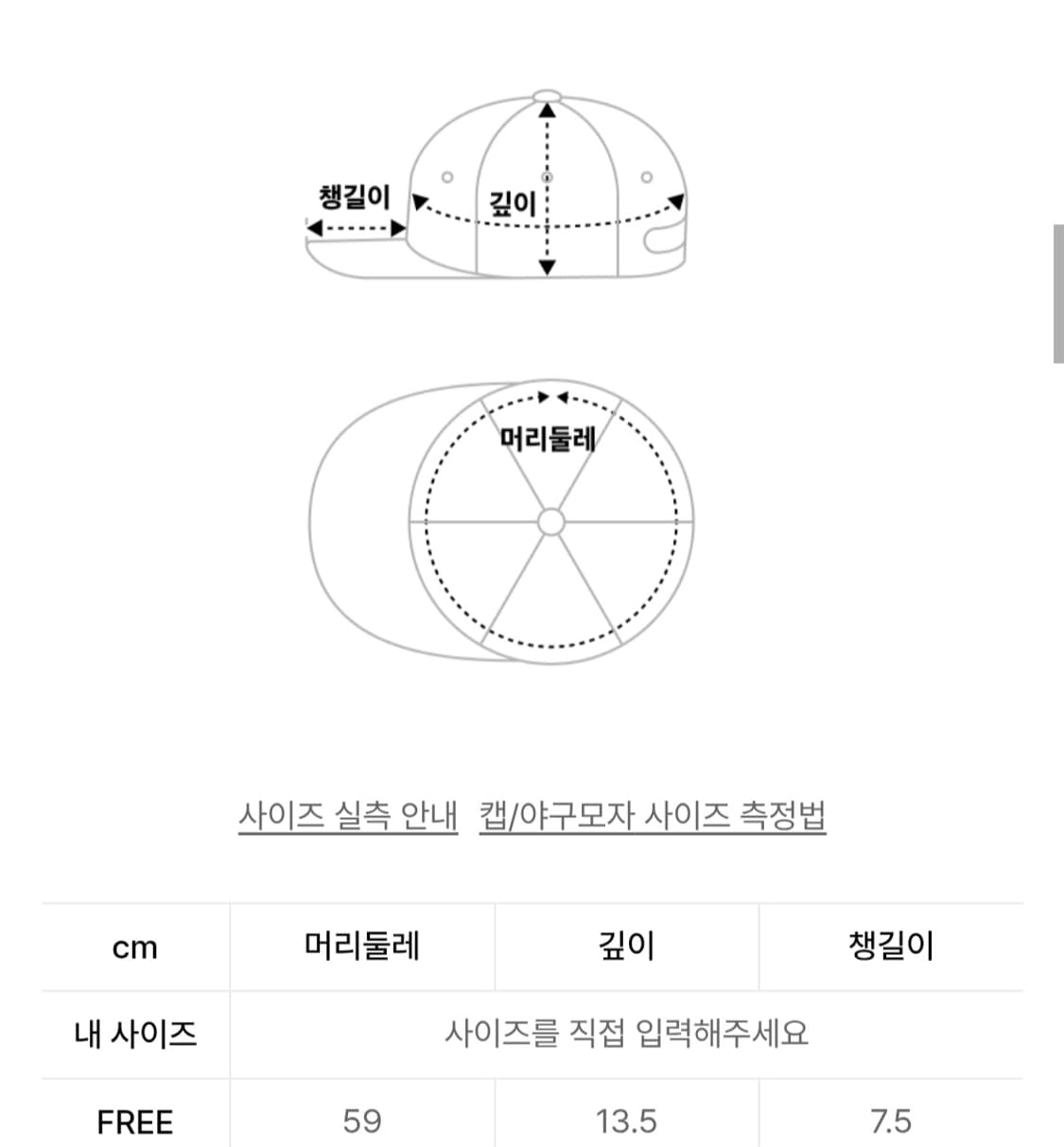 라티젠 볼캡 상품이미지6