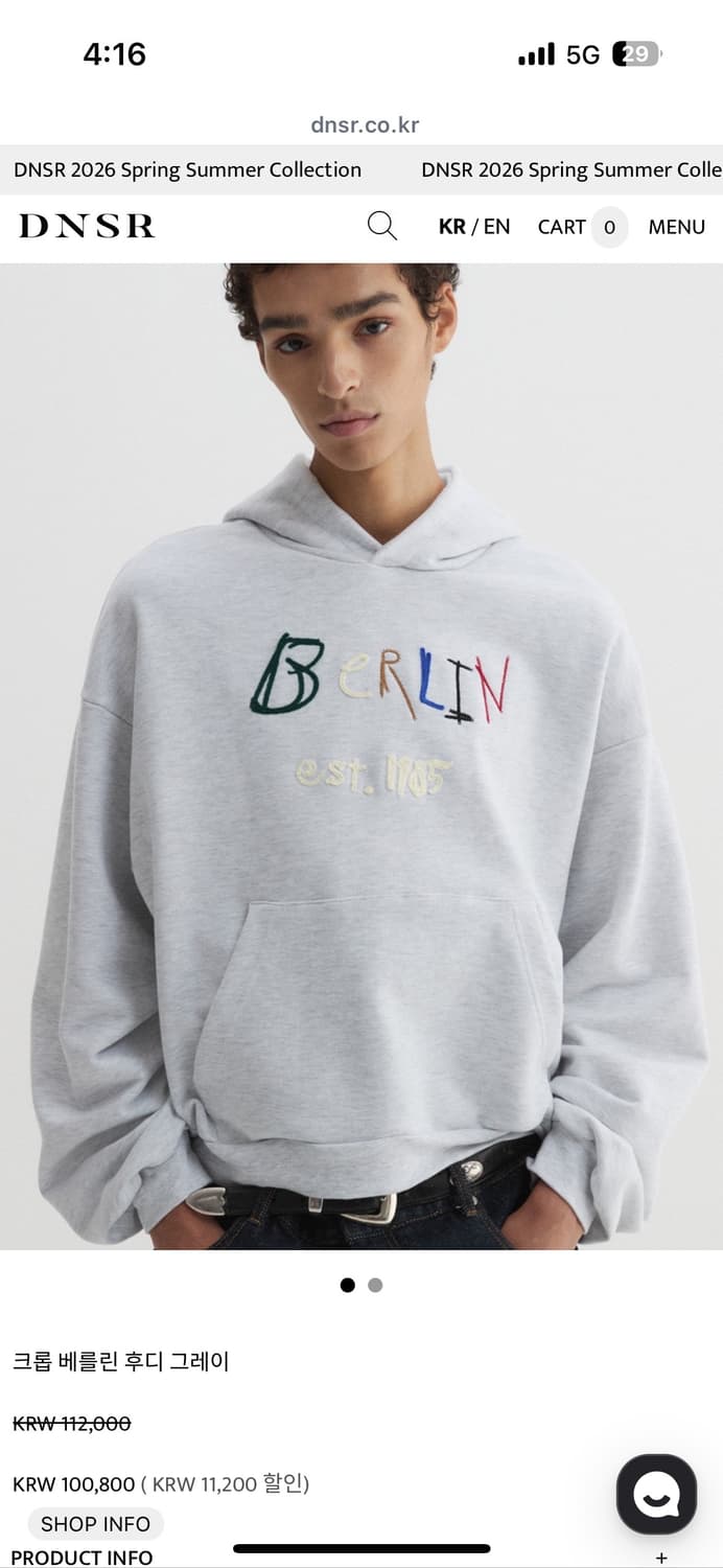 DNSR 크롭 후드 상품이미지1