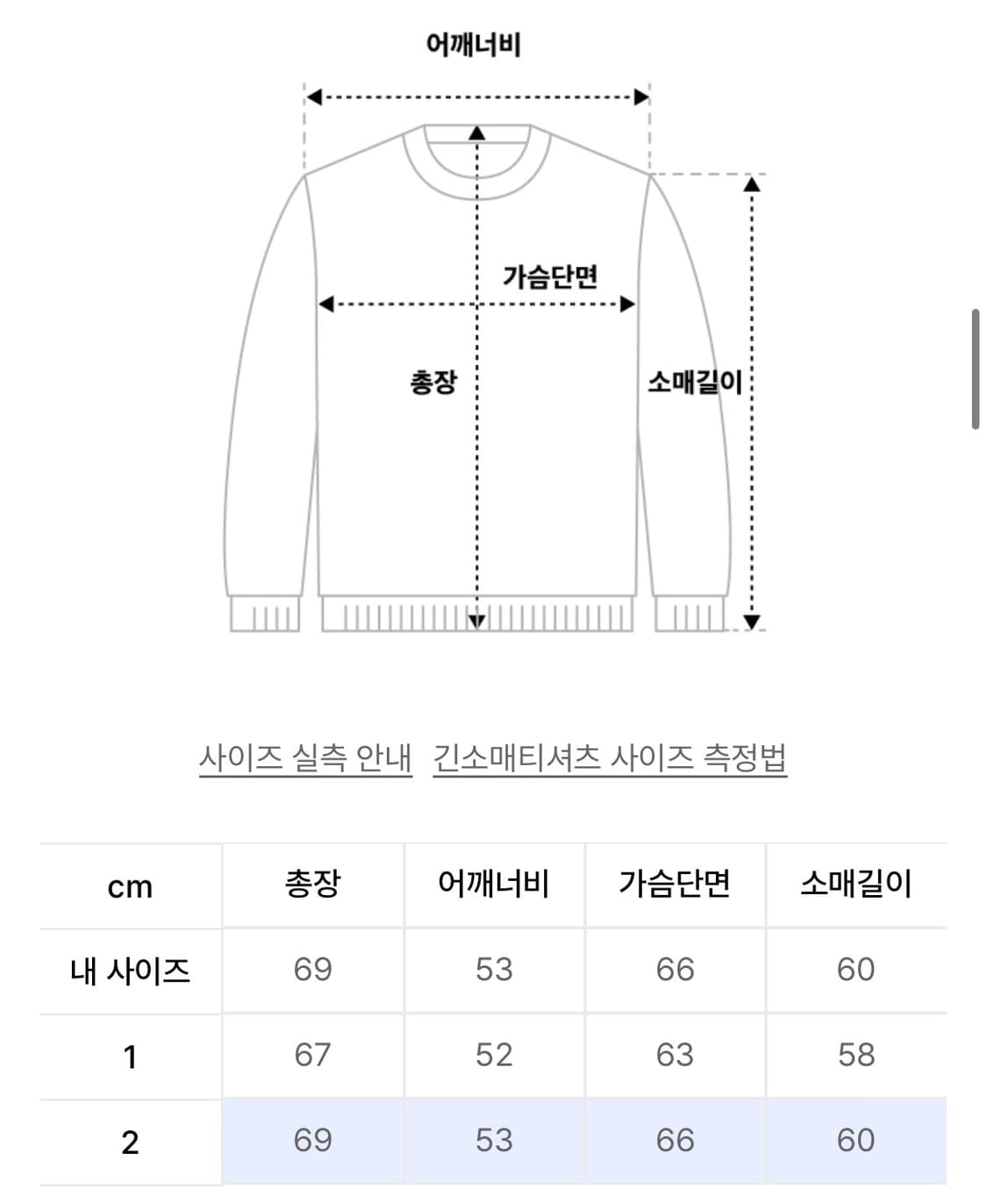 aeae 카라 집업 가디건 상품이미지3
