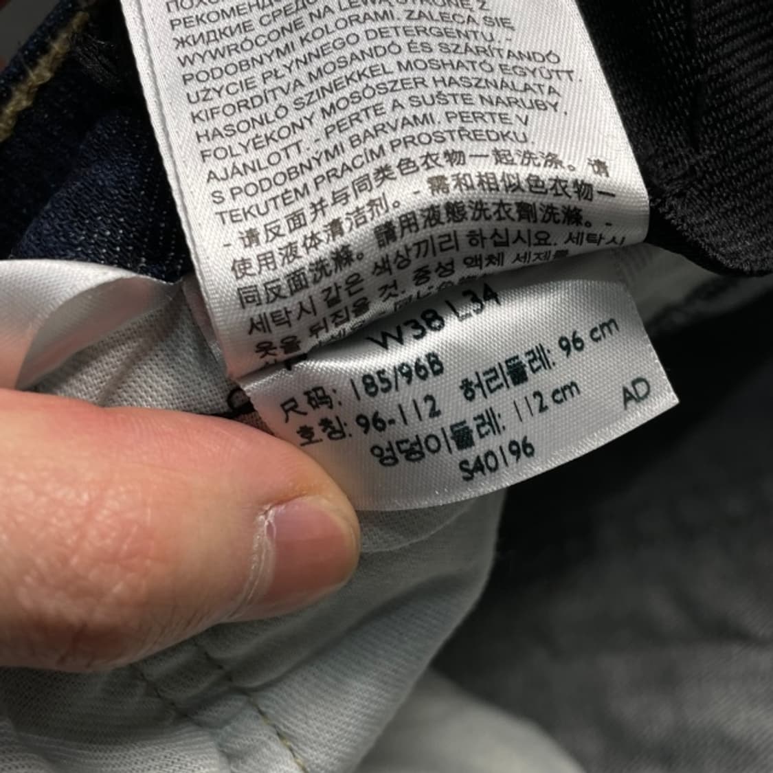 38 리바이스 511 청바지 상품이미지4