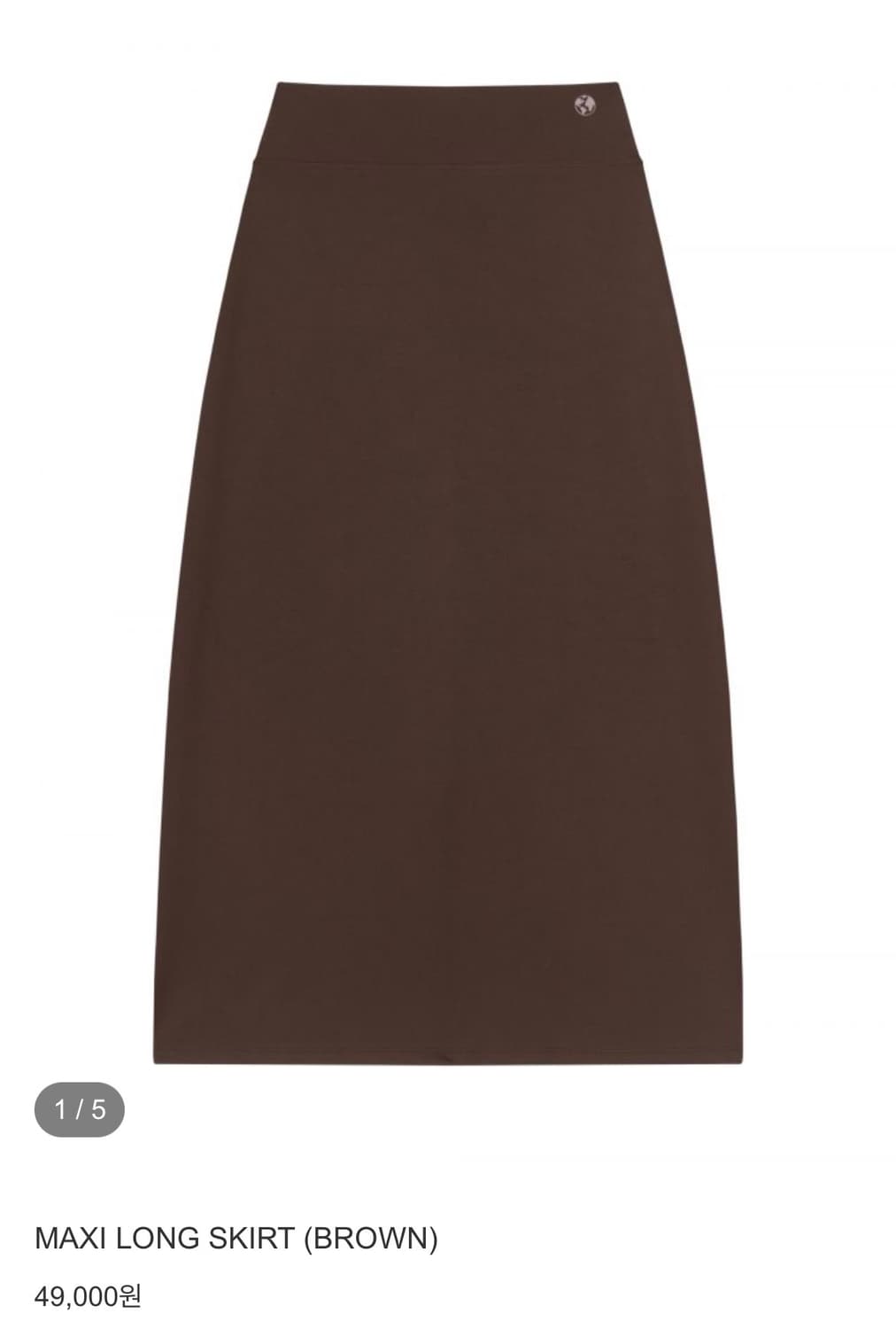 어스지구 EART JIGU MAXI LONG SKIRT (BROWN) 상품이미지1