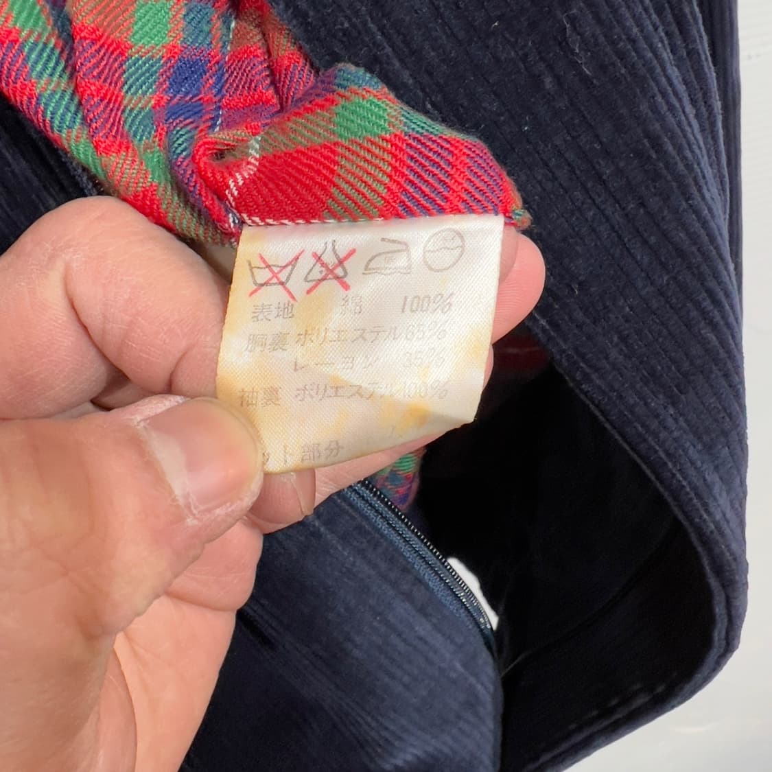 바라쿠타 코듀로이 g-9 상품이미지6