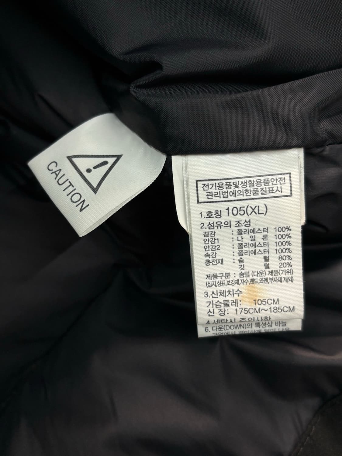 노스페이스 아스펜 테크다운 눕시패딩 상품이미지8