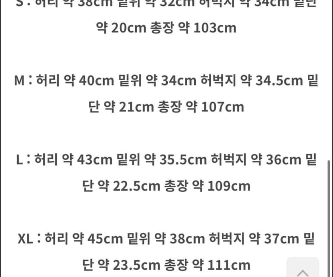 boylongface BLF 데님 L->XL 교환 구합니다 상품이미지2