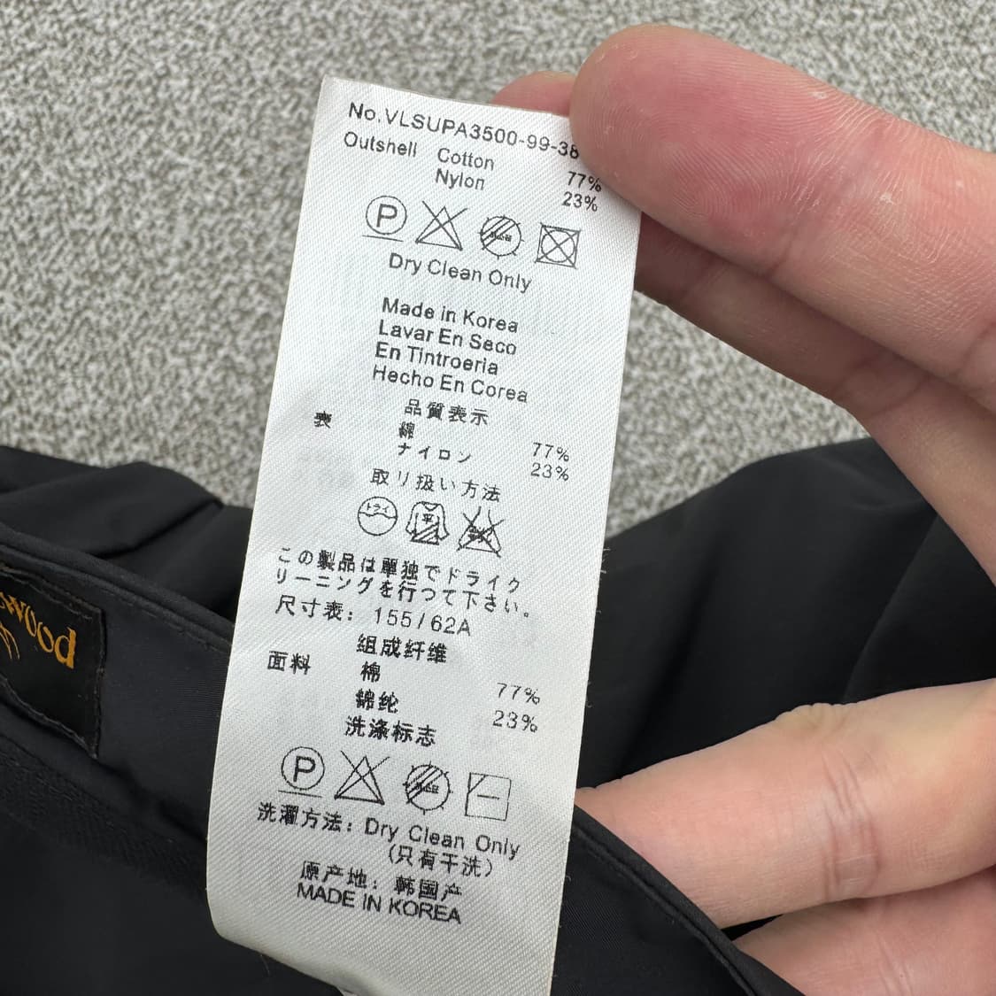 비비안웨스트우드 팬츠 상품이미지6