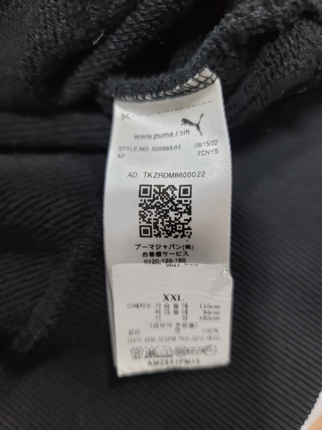 아미 푸마 콜라보 후드 자켓 남성 2XL 상품이미지4
