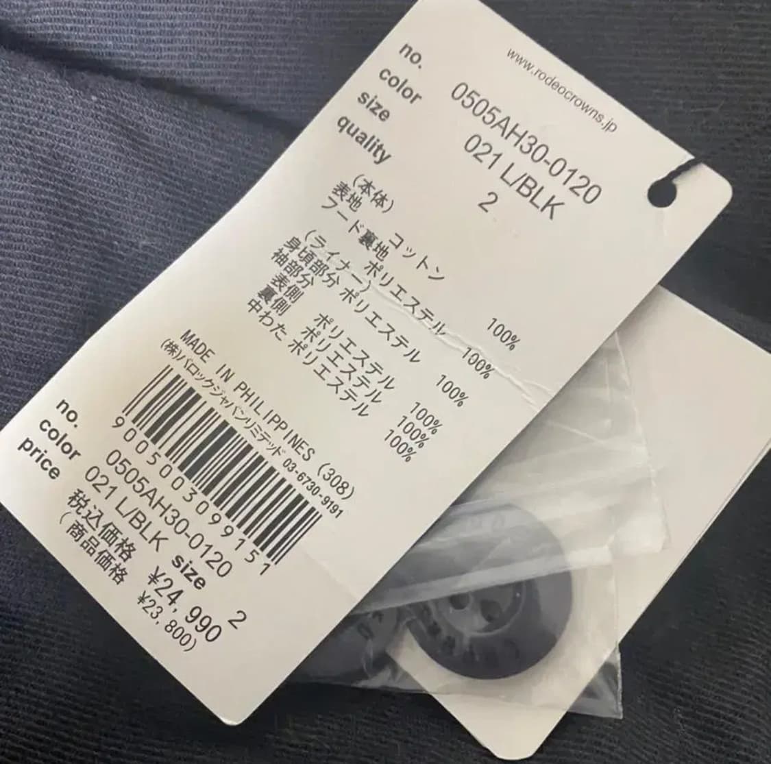 로데오크라운즈 빈티지 스컬 프린팅 내피 야상 (탈착가능) 새상품 상품이미지6