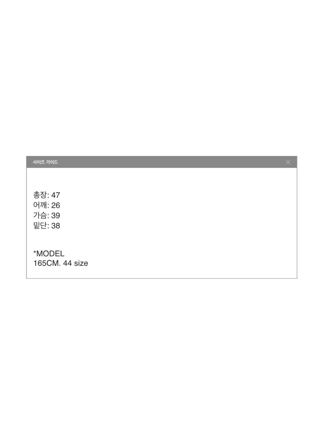 영마일웨어 슬리브리스 상품이미지6