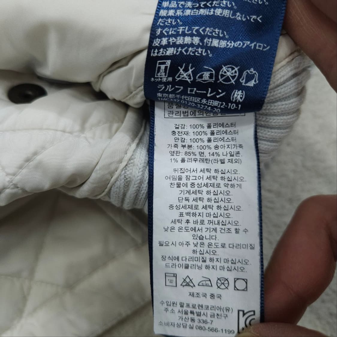 폴로 랄프 로렌 퀼팅 베스트 L 상품이미지5