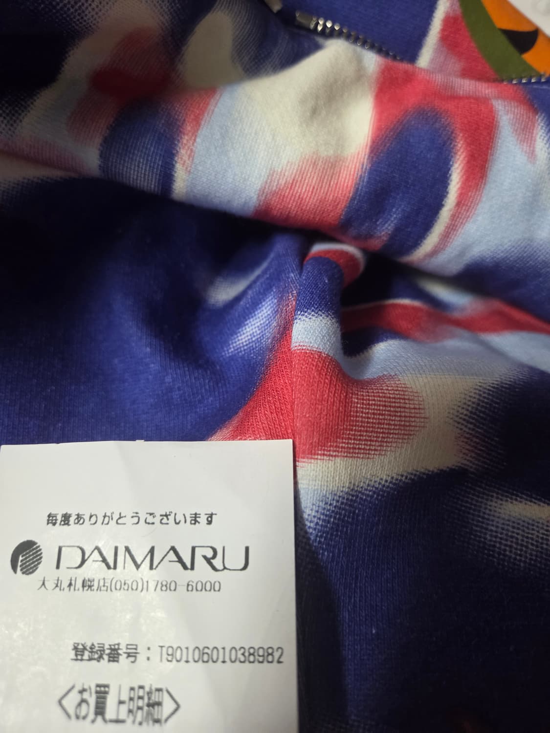 (새상품) 베이프 스크린 카모 샤크 후드집업 블루

XL 상품이미지5