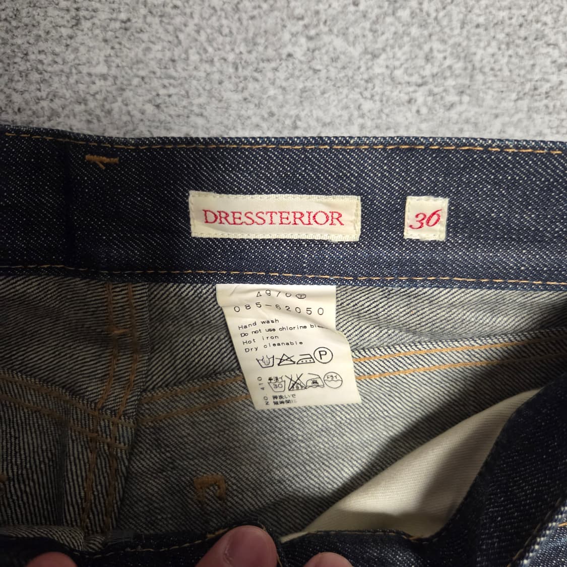 일본제 Dress Terior 생지 데님팬츠 27-28 상품이미지4