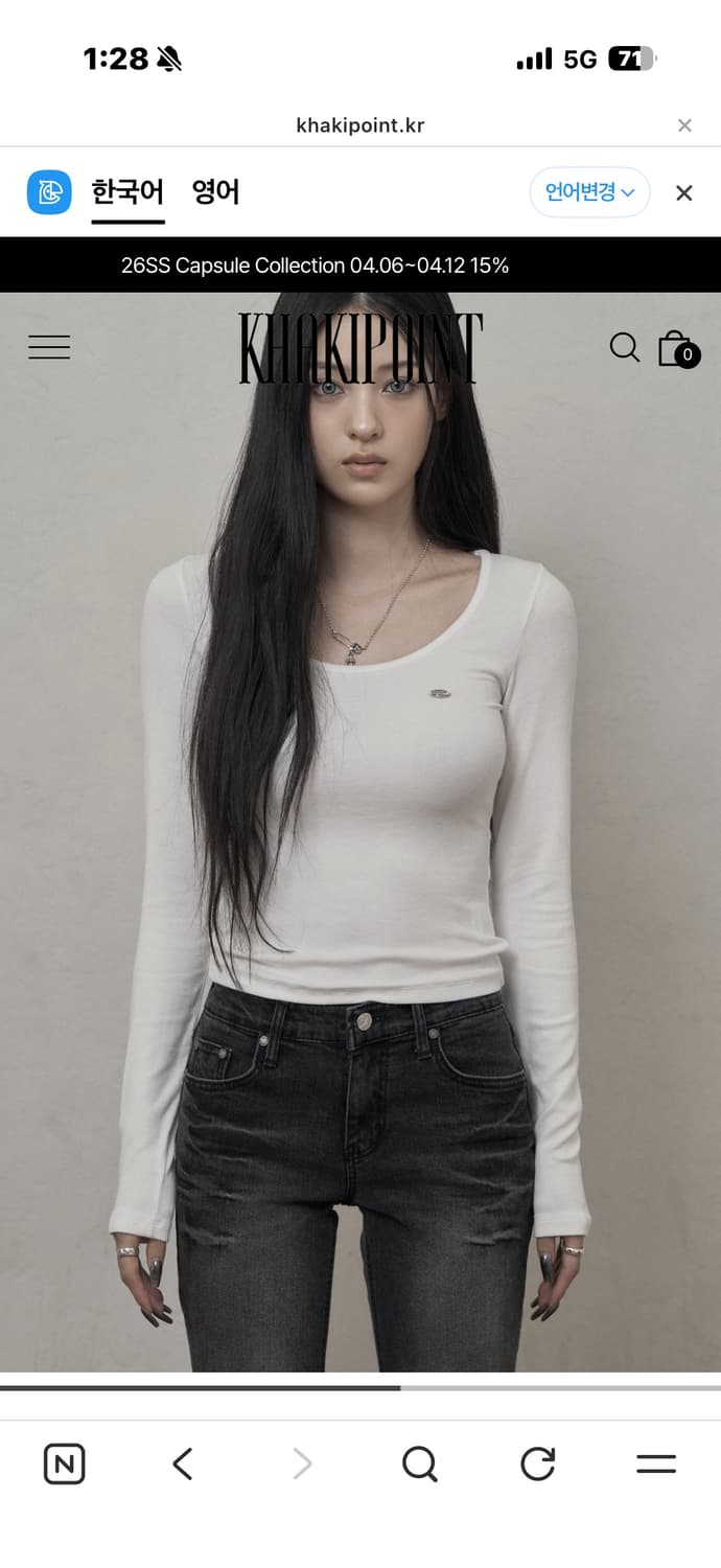 카키포인트 유넥 긴팔티셔츠 상품이미지1