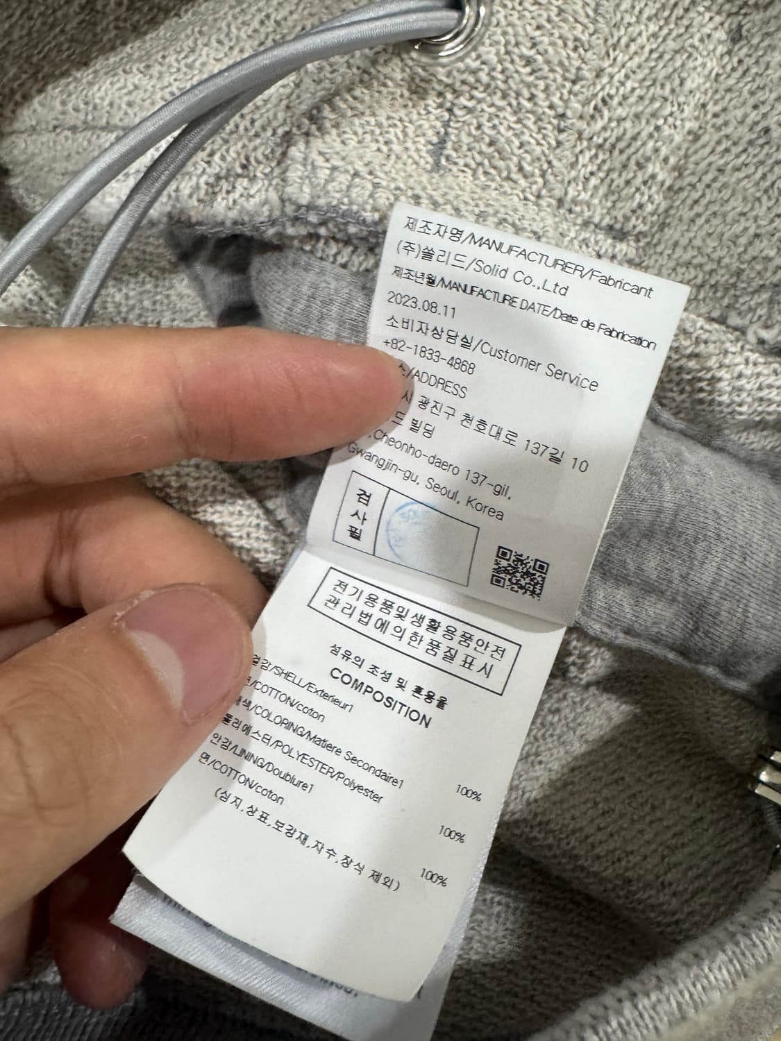 우영미 24SS 스트링 후드집업 그레이 상품이미지6