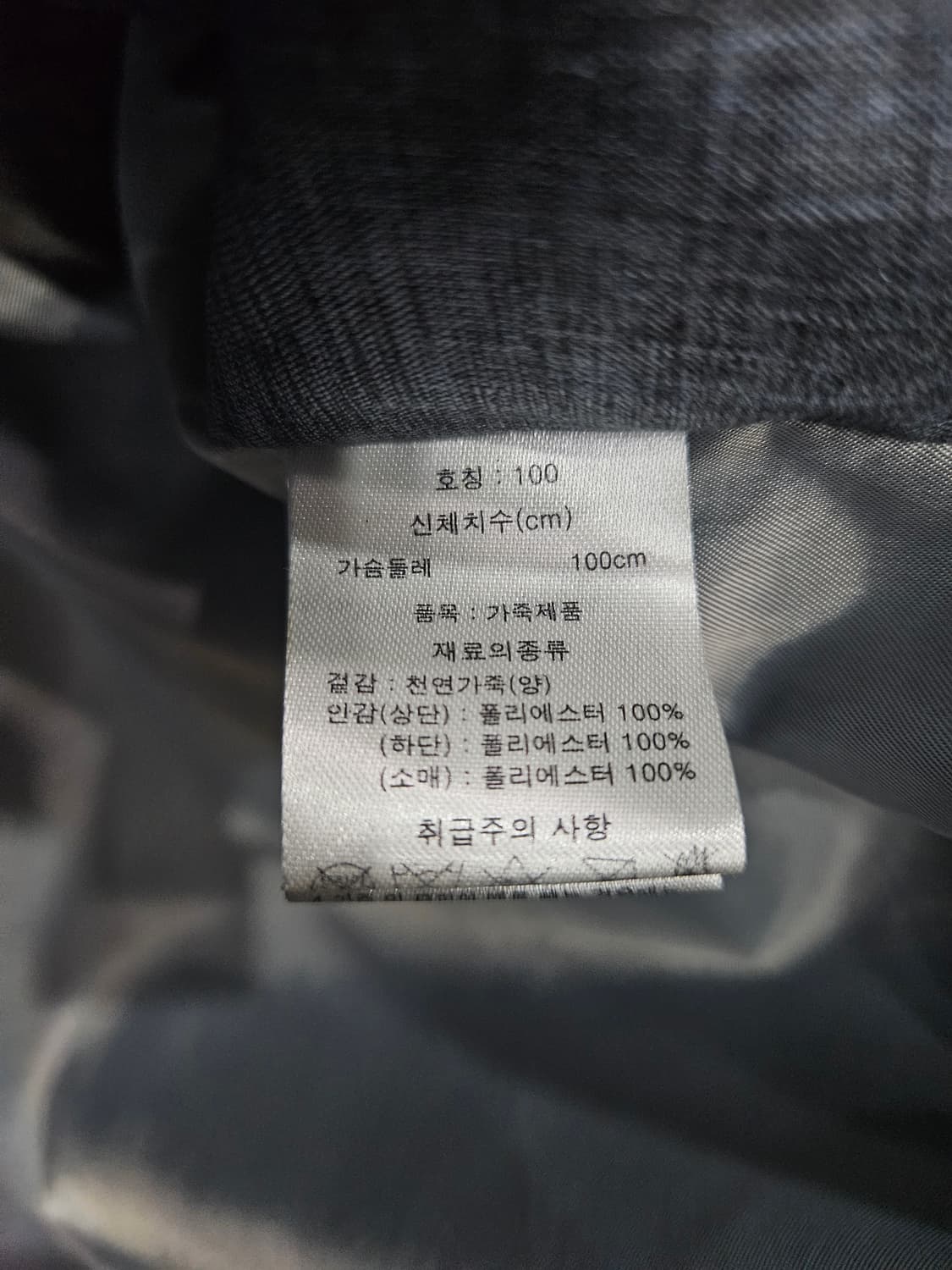 워모 블랙 남성 슬림핏 100 양가죽 자켓  상품이미지10