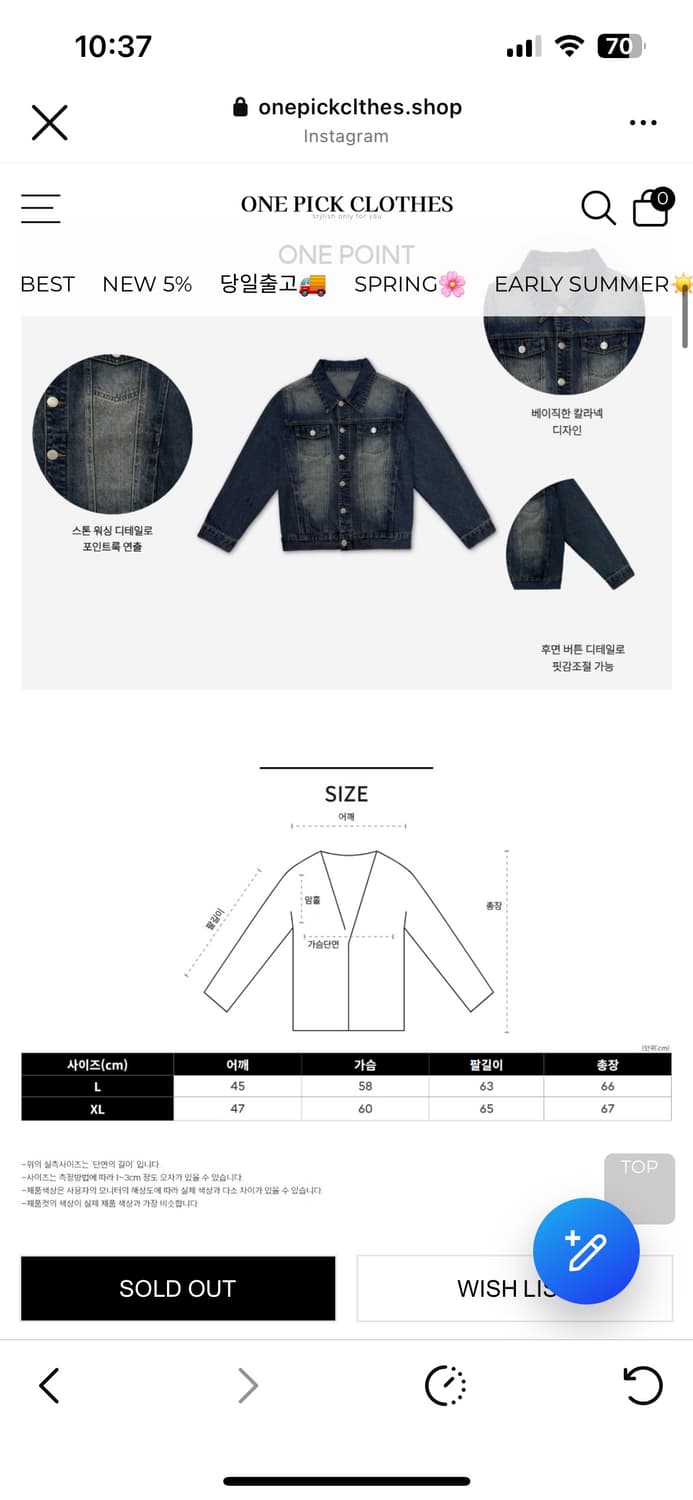 데님자켓 상품이미지4