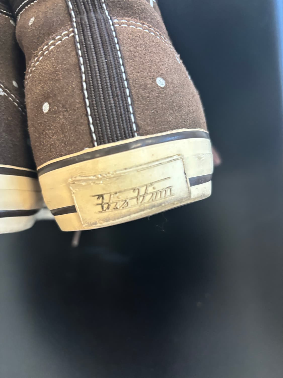 Visvim kieper  상품이미지3