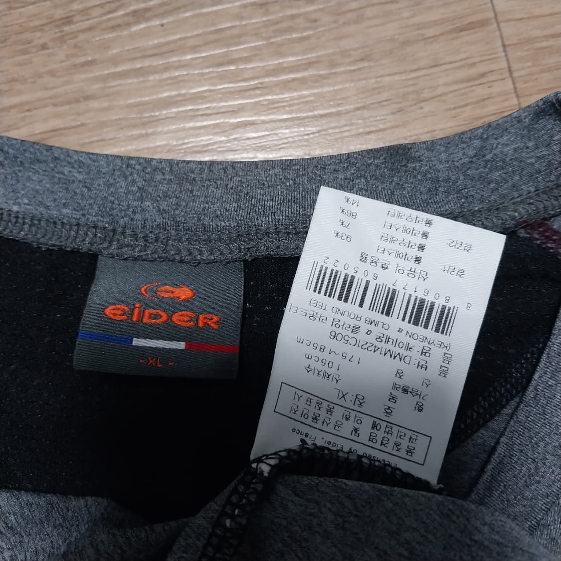 아이더 남성105 반팔 기능성  상품이미지3