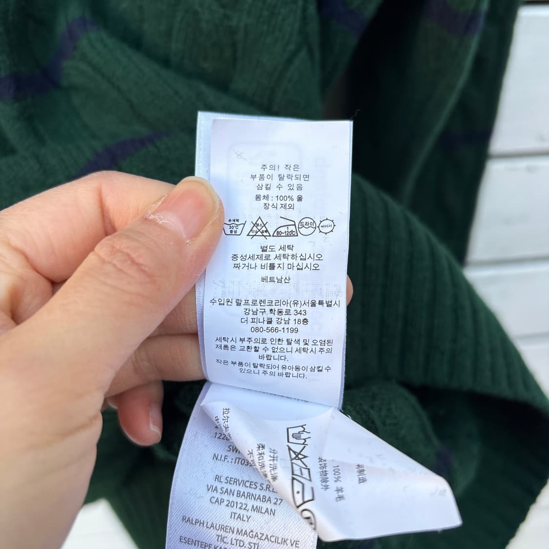 Polo 폴로 스트라이프 울 니트 상품이미지8