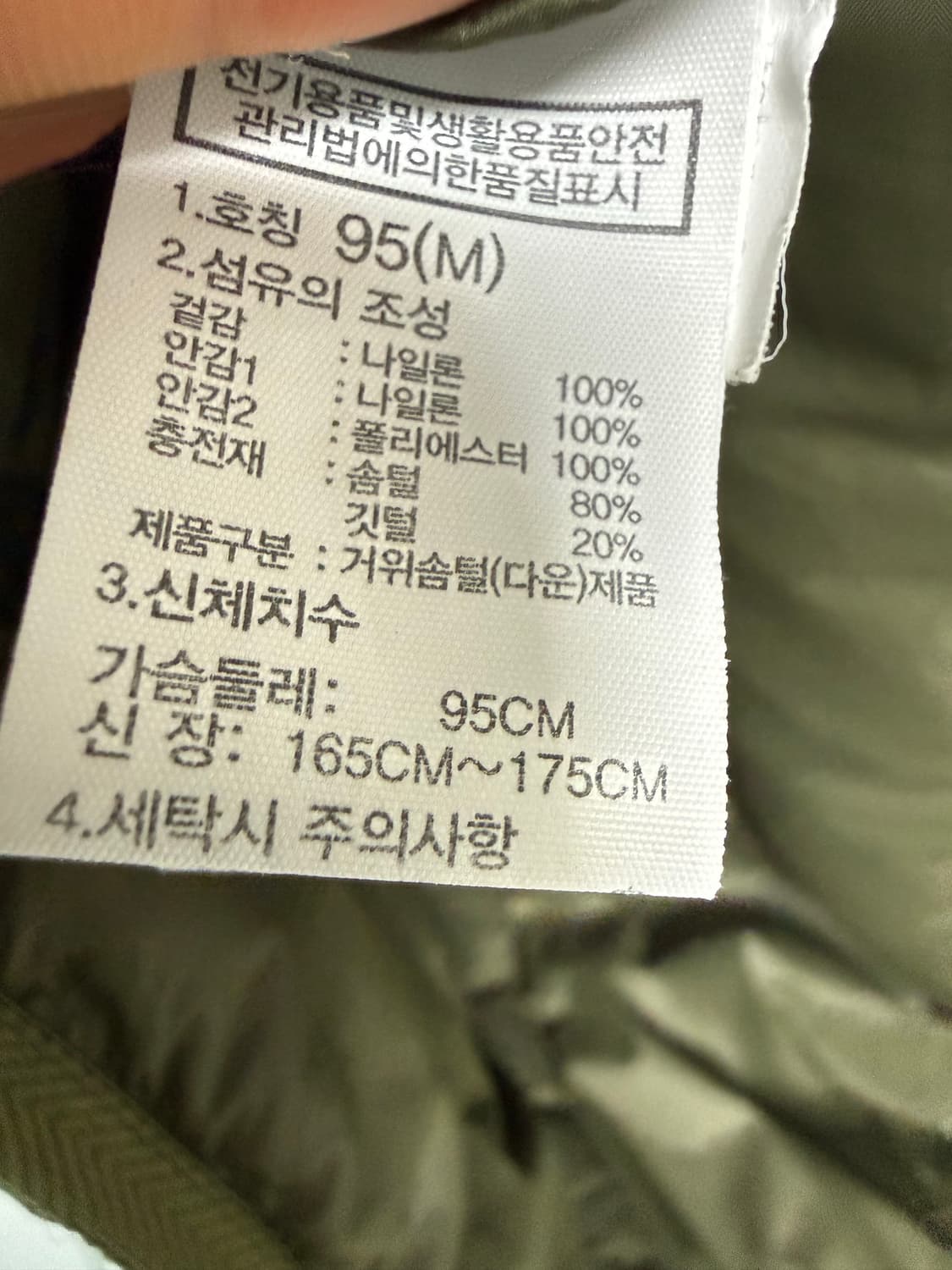 노스페이스 화이트라벨 벨든 다운 패딩 상품이미지3