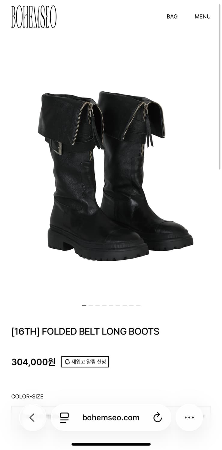 보헤미안서울 부추 상품이미지1