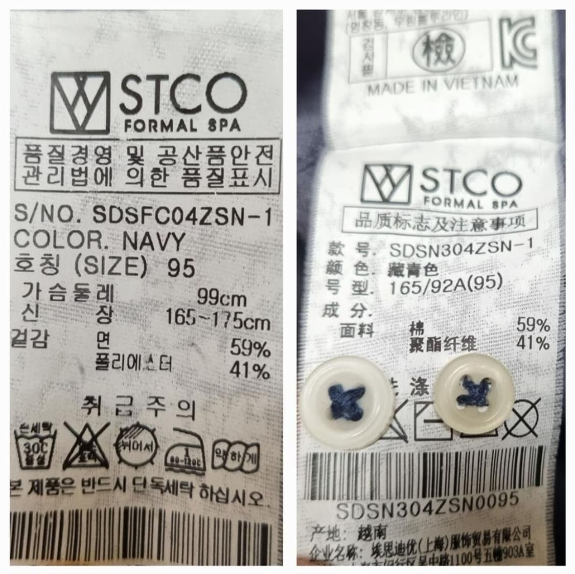 STCO 에스티코 솔리드 슬림핏 긴팔티셔츠 상품이미지5