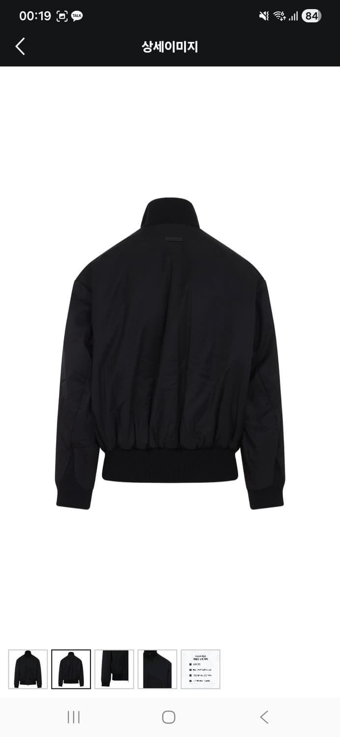 피어오브갓 봄버 자켓 상품이미지2