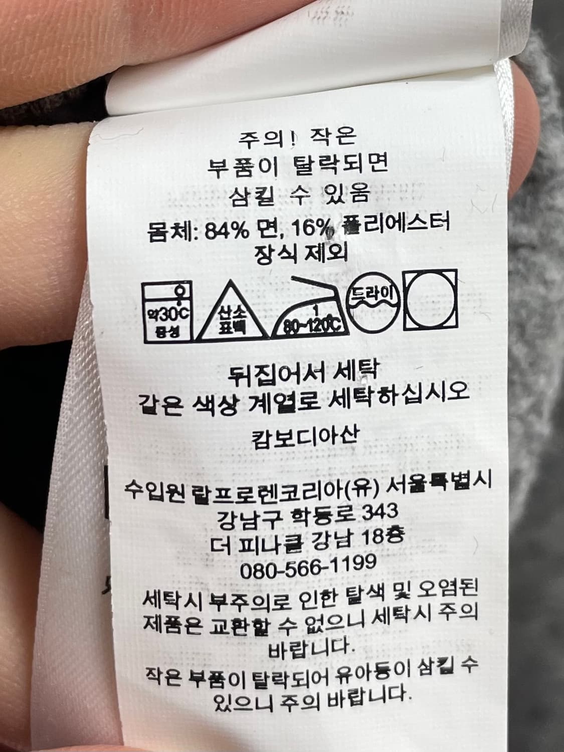 폴로 랄프로렌 우먼스 사이드반집업 맨투맨 (on.134)  상품이미지9