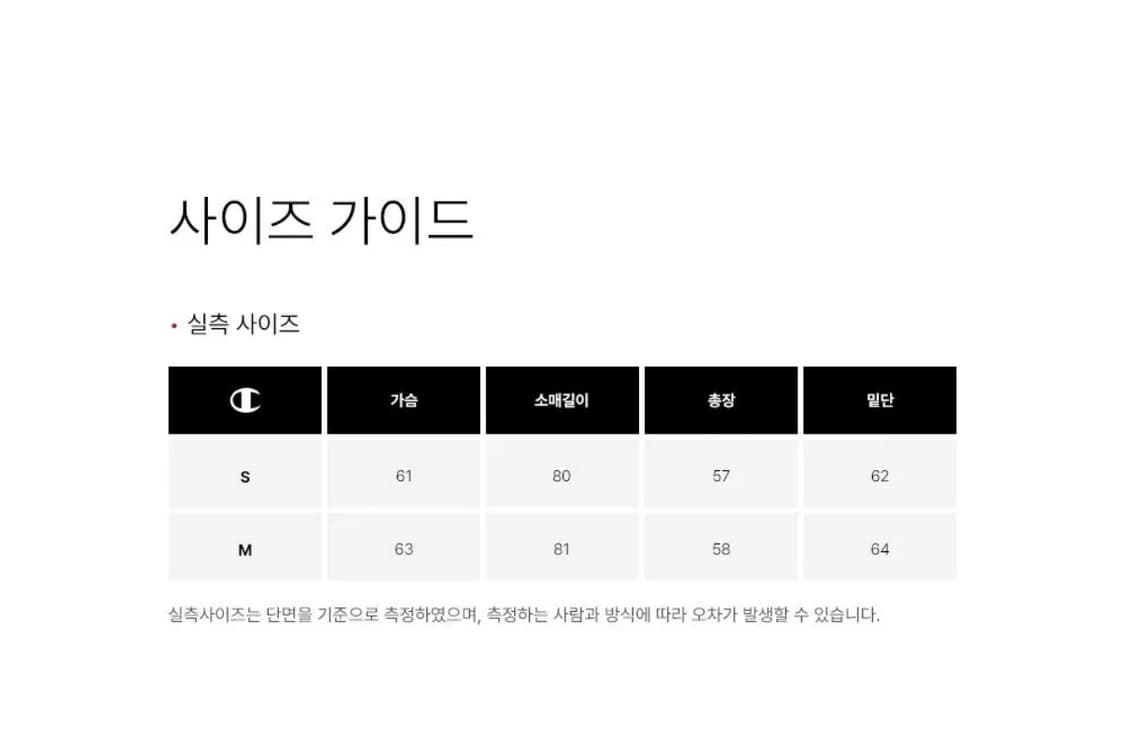 챔피온 여성 스티치 와플 후드 티셔츠 상품이미지3