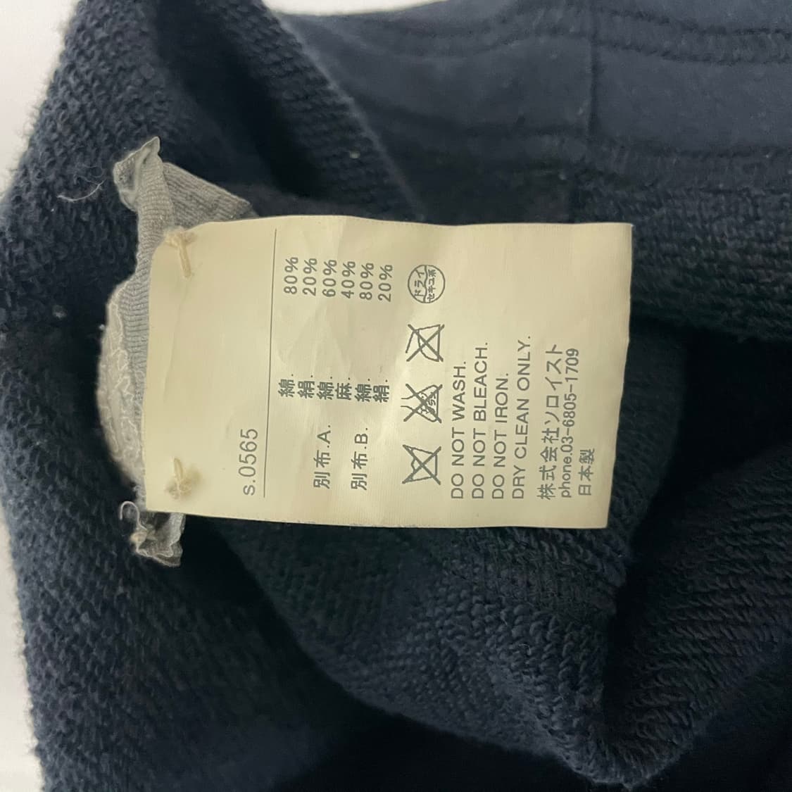 솔로이스트 바라클라바 상품이미지3